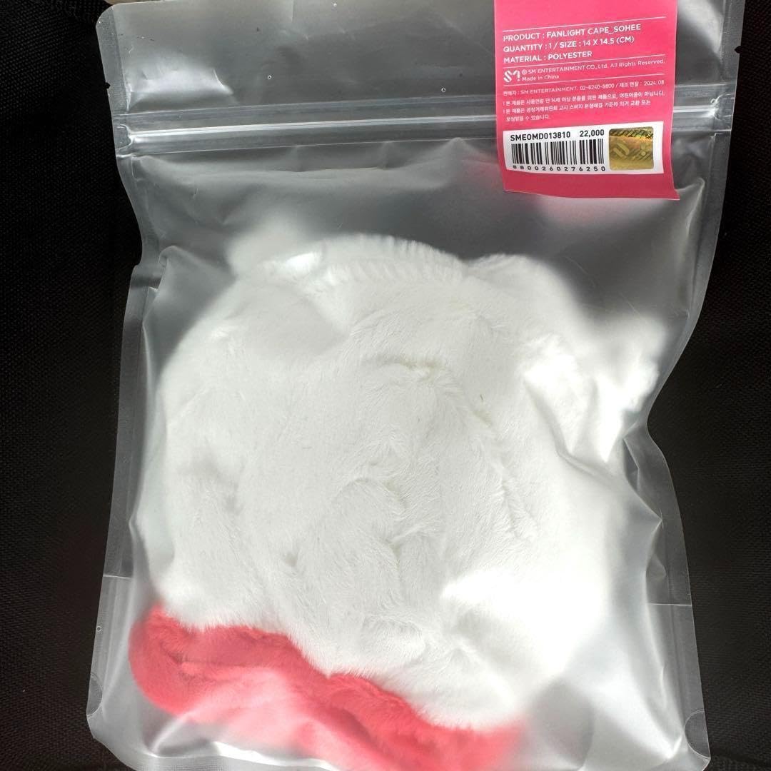 RIIZE ソヒ　ペンライトカバー　ペンライトリング2個 新品未開封☆riizeソヒ ペンライトカバー - メルカリ